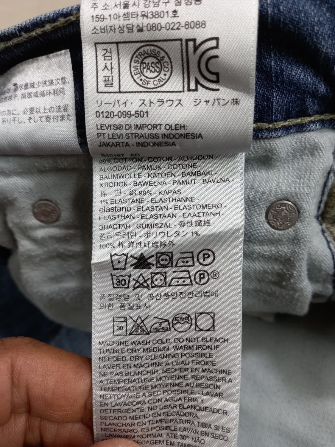 32 리바이스511 워싱 스판 슬림일자진 32-367 상품이미지8