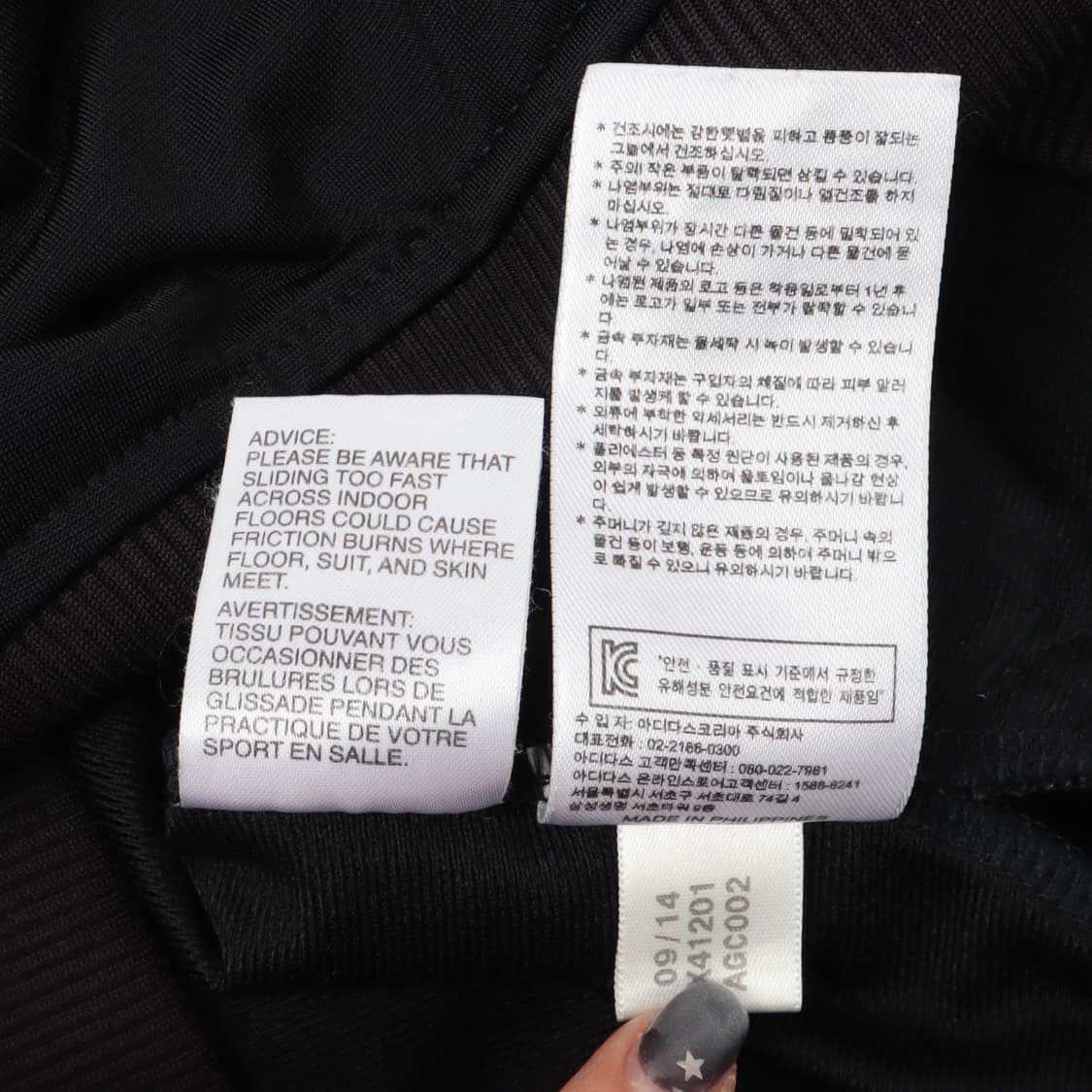 아디다스 블랙 파이어버드 트랙탑 자켓 져지 상품이미지10