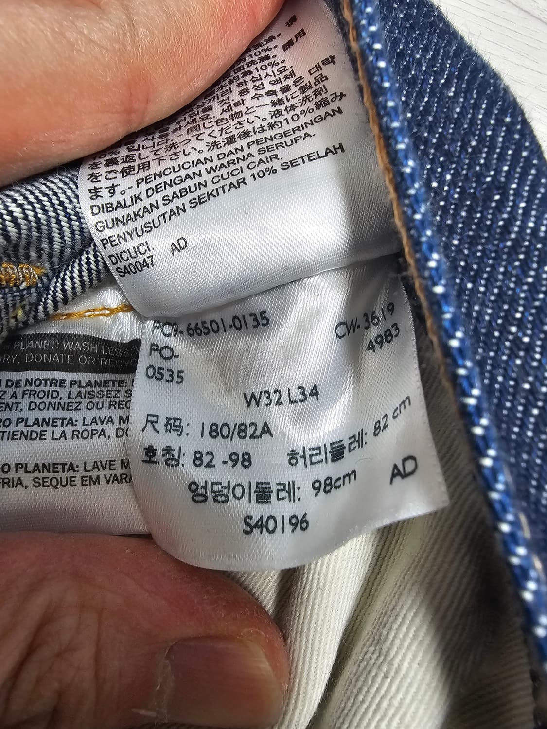 리바이스 lvx 66501 리지드 32 상품이미지5