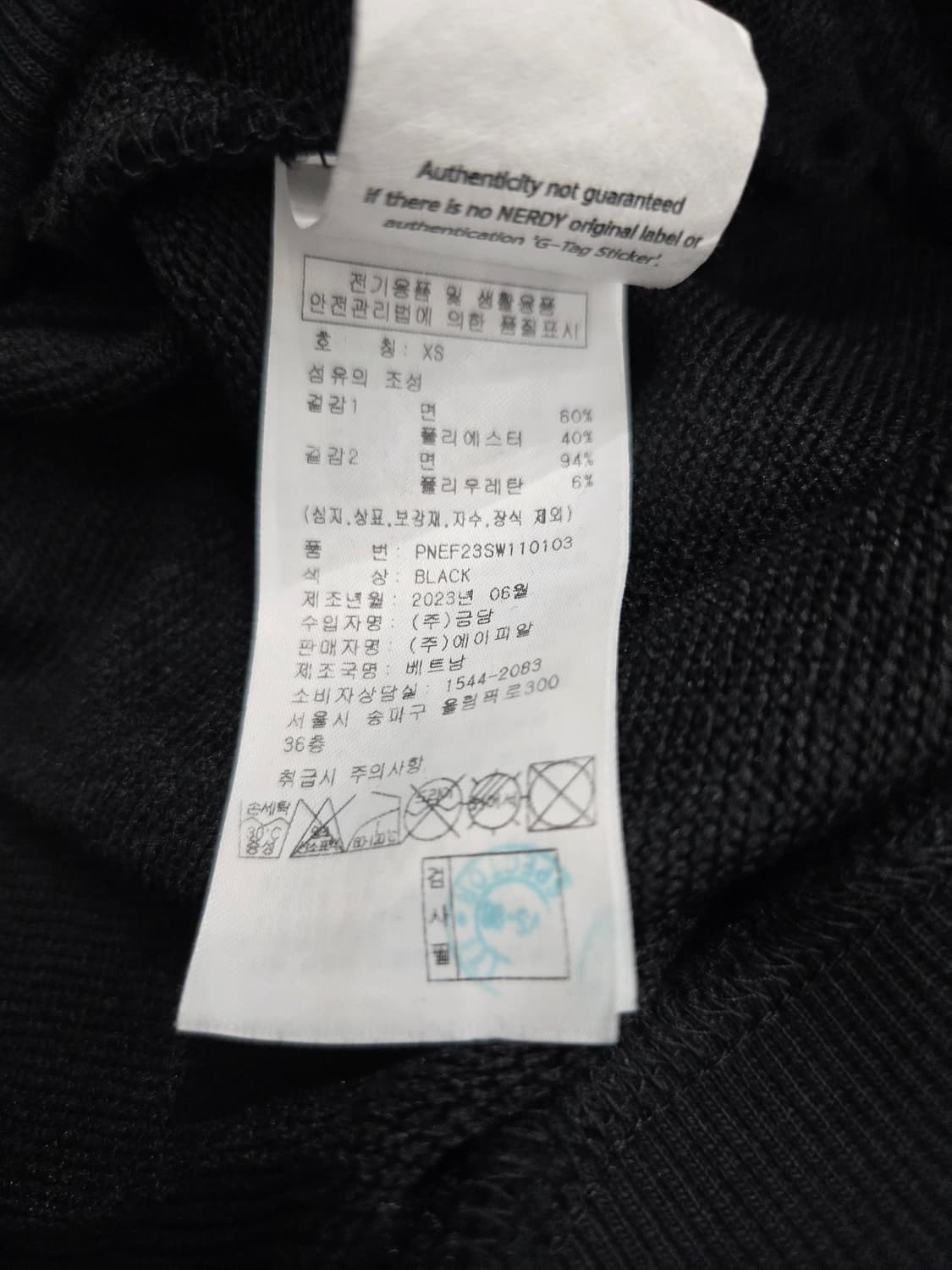 널디 NERDY 블랙 하프집업 크롭 맨투맨_XS 상품이미지7