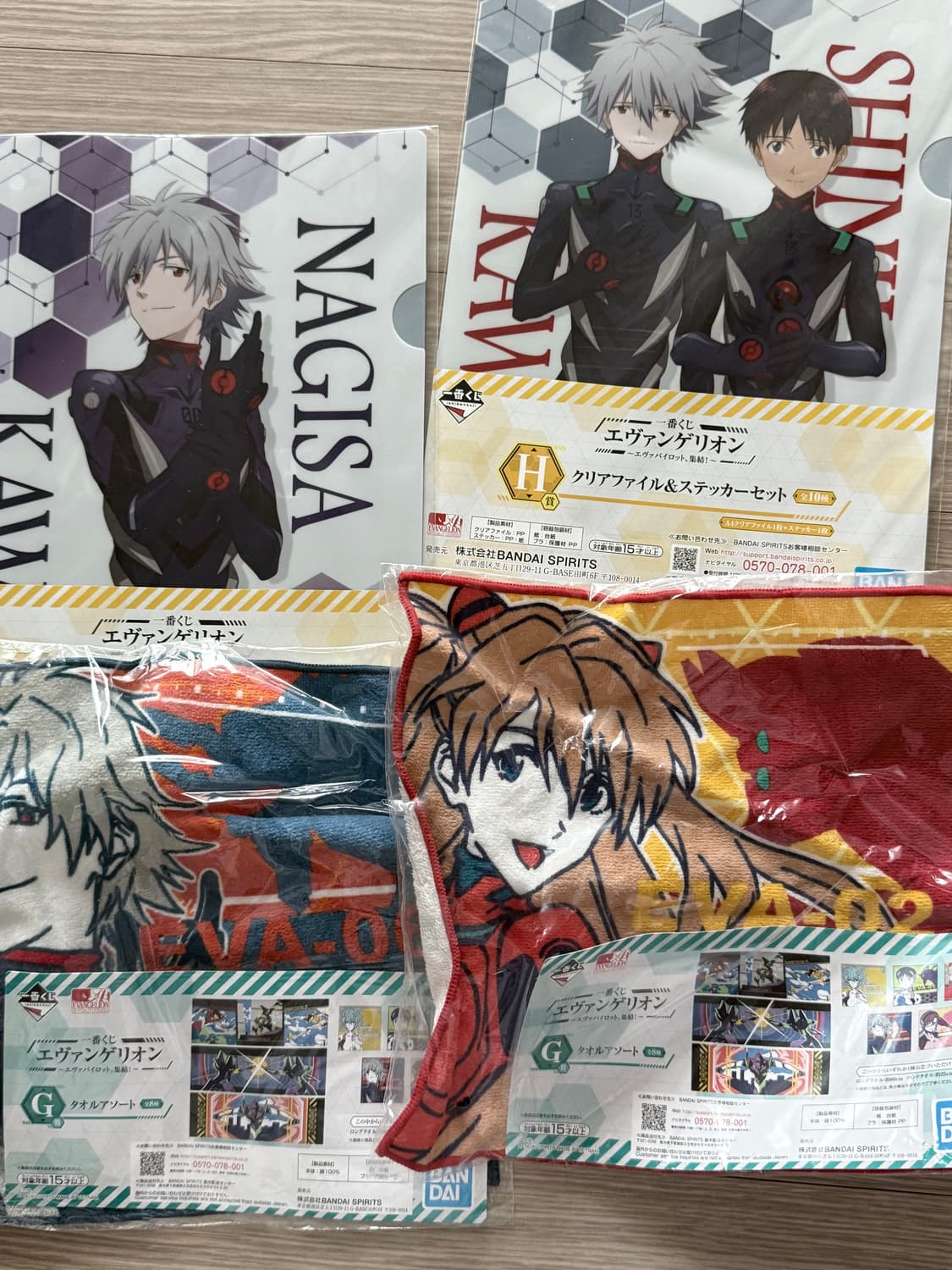 에반게리온 이치방쿠지 굿즈 L자 파일 손수건 나기사 신지 아스카 상품이미지1