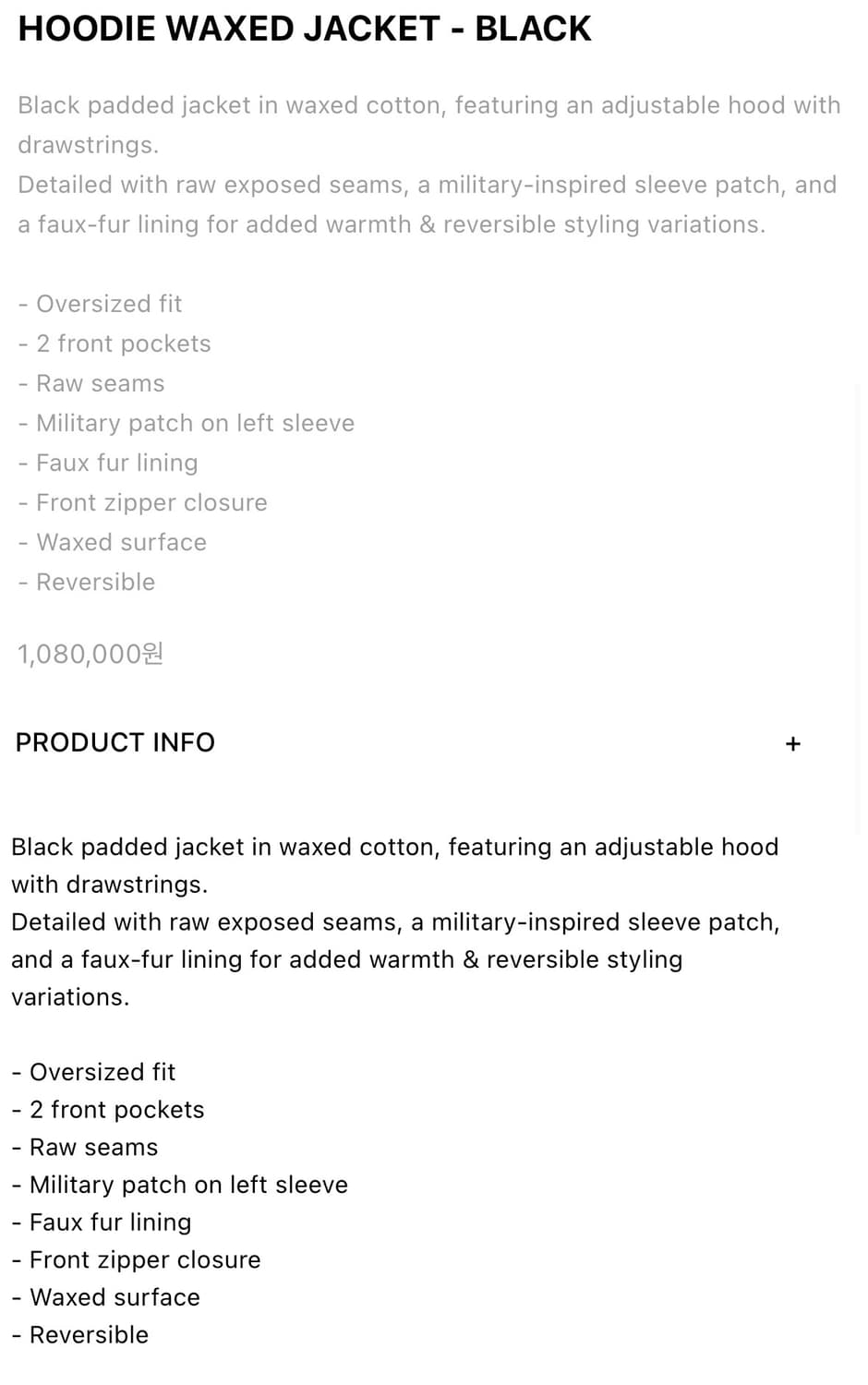 P.L.N Hoodie Waxed Jacket 상품이미지6