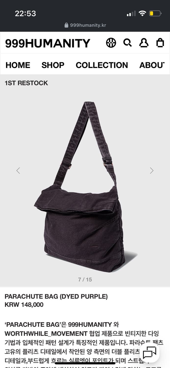 999휴머니티x 윌스와일무브먼트 파라슈트 백다이드 퍼플 상품이미지3