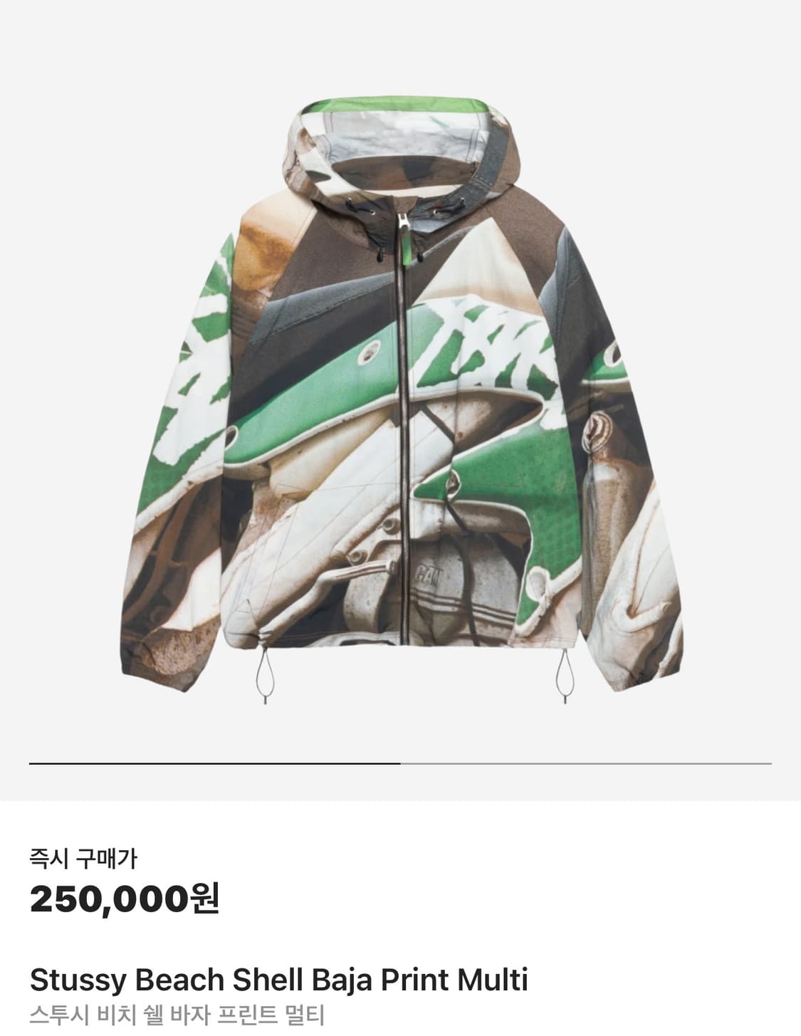 스투시 쉘 자켓 상품이미지4