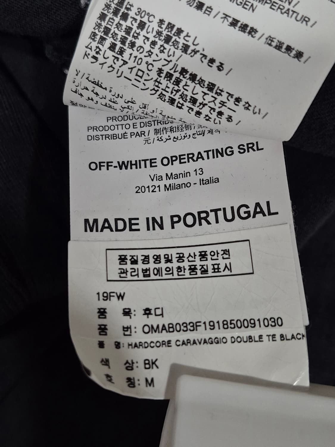 오프화이트 하드코어 카라바 오버 후드티 남성 95사이즈 상품이미지7