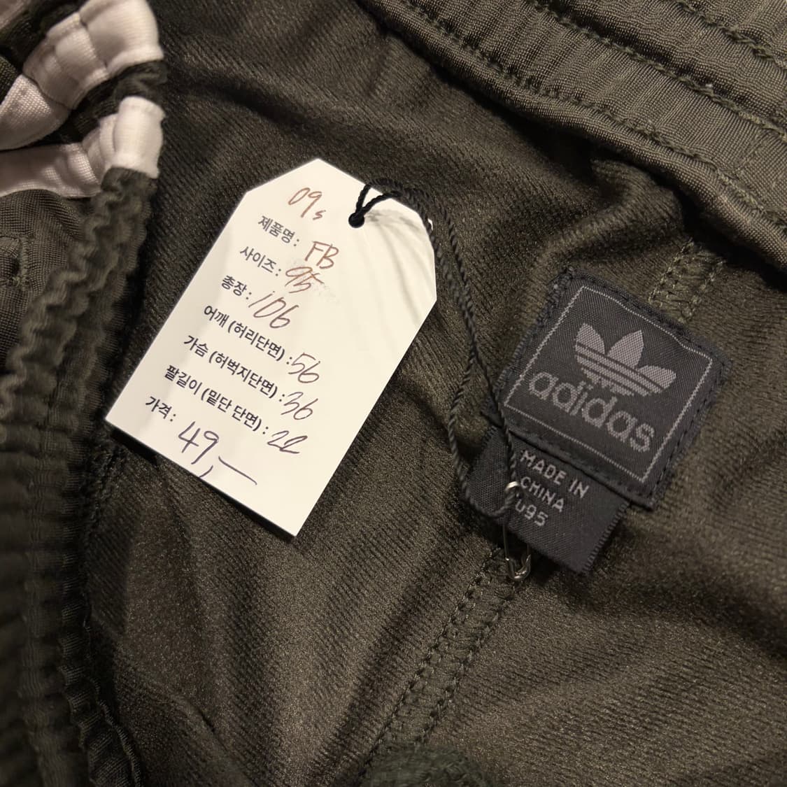 [95] 09s 아디다스 파이어버드 트레이닝 바지 팬츠 카키 D326 상품이미지4