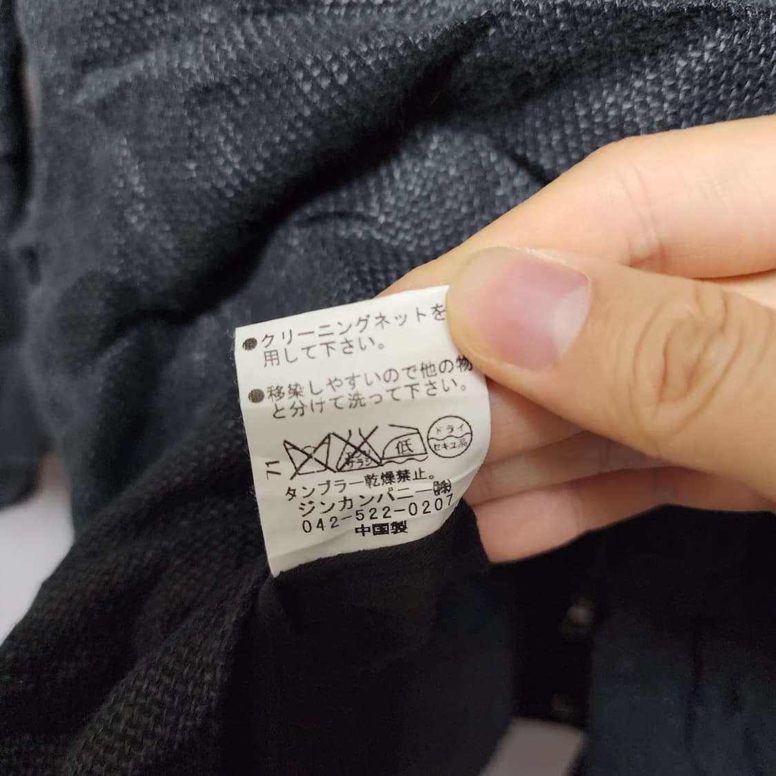 No Id 컷오프 아티잔 레이온 후드 자켓 상품이미지8