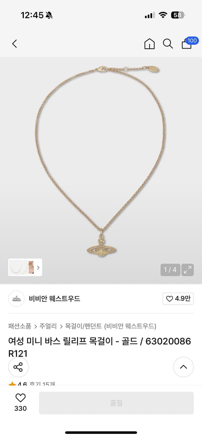 정품 비비안웨스트우드 목걸이 금색 상품이미지1
