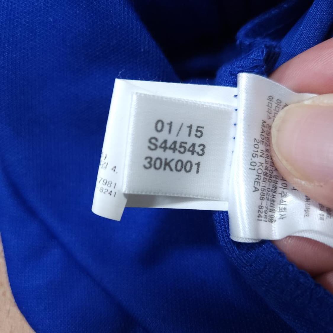 아디다스 TND 트랙탑 저지 블루/옐로우 상품이미지3