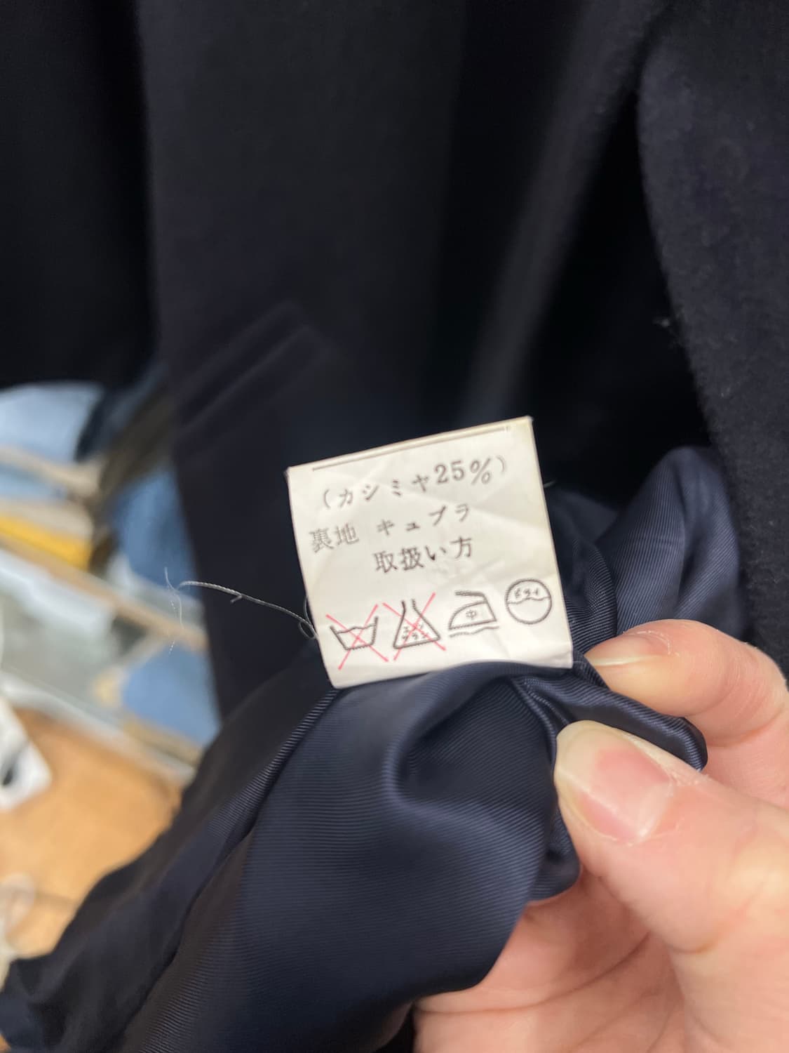 Vintage Japanese Wool Blend Coat  상품이미지5