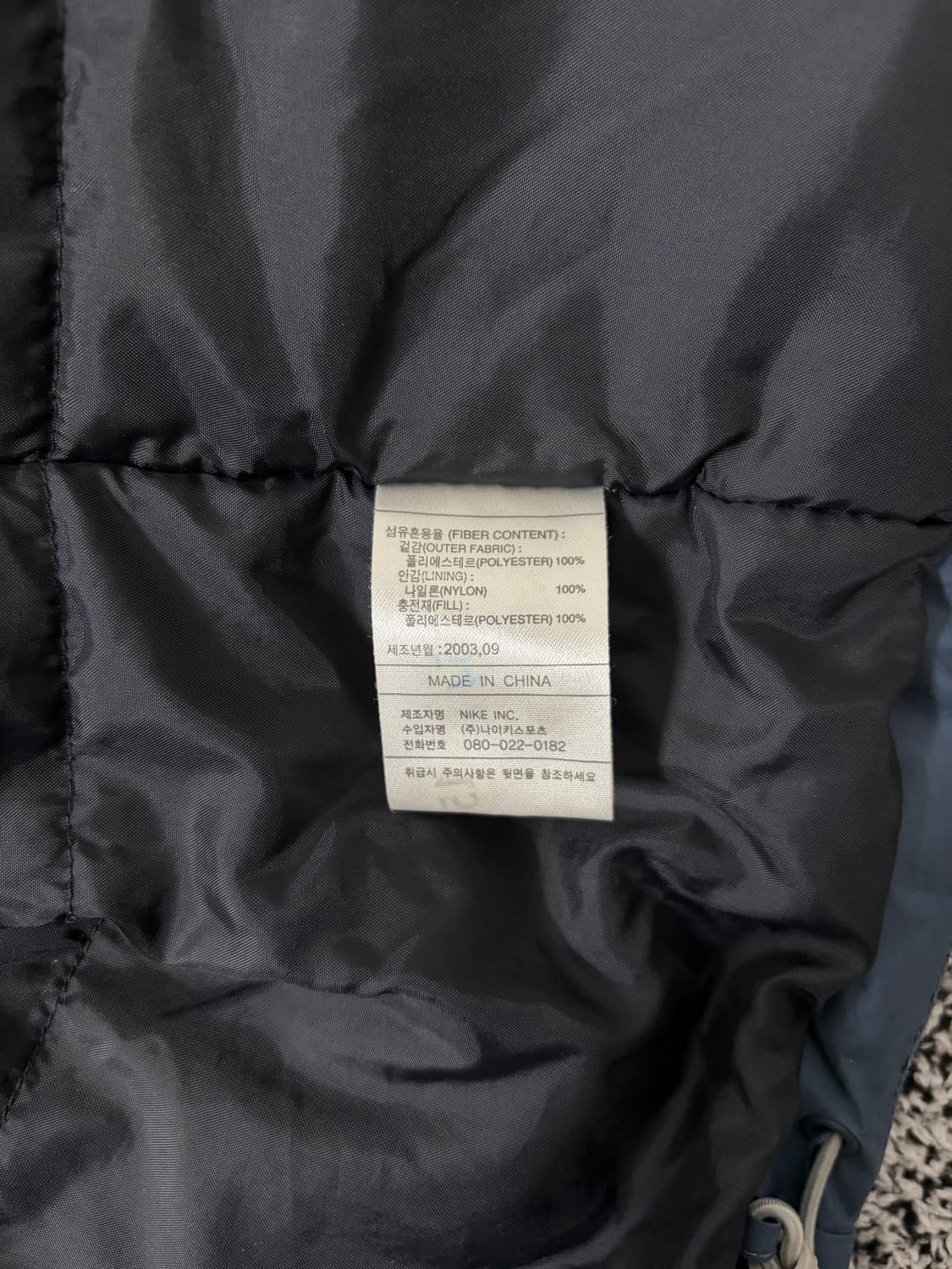 빈티지9. 나이키 올드스쿨 파이핑 점퍼 블루 바람막이  상품이미지7