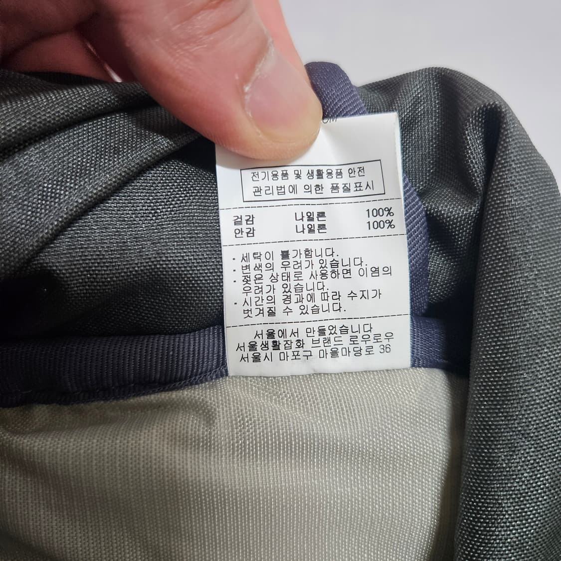 로우로우 드로우 스트링 백팩 가방 상품이미지8
