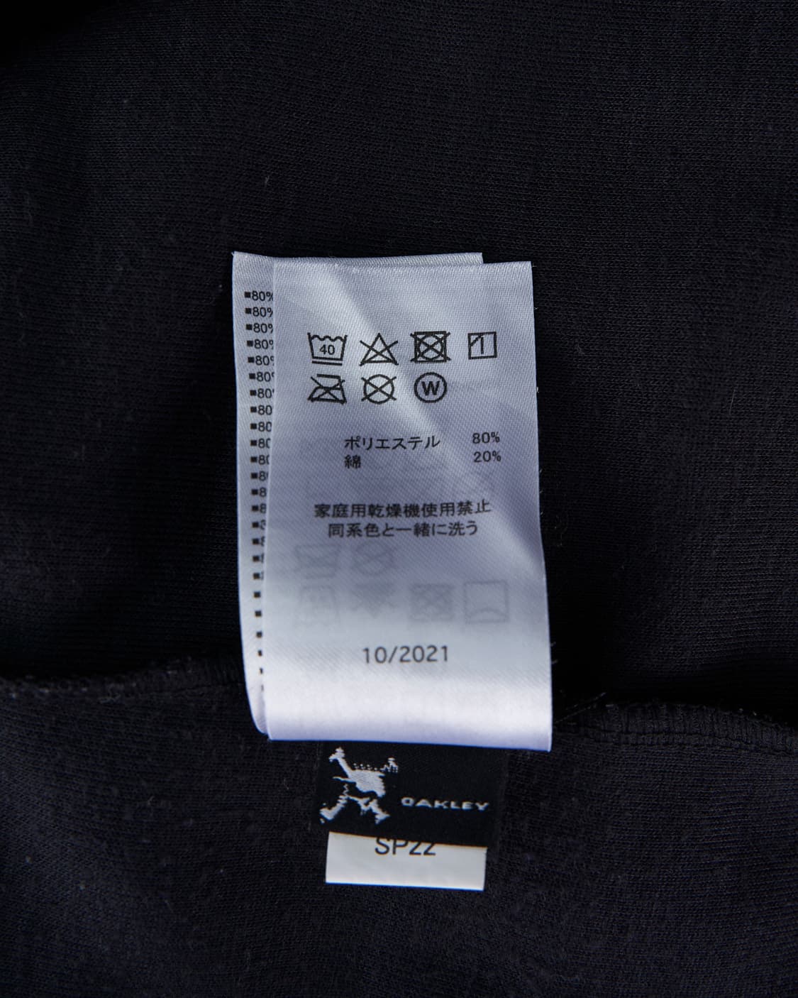 Oakley 빅로고 포인트 후드 반팔 티셔츠 상품이미지8