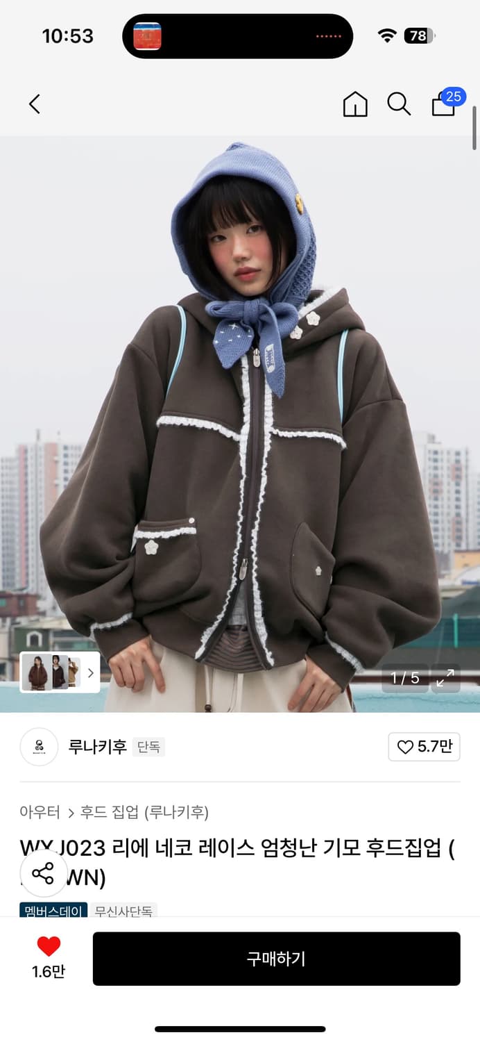 루나키후 리에 네코 엄청난 기모 후드집업 Brown 상품이미지1