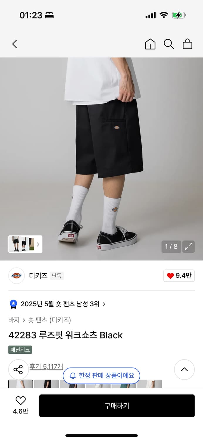 디키즈 반바지 30 새상품 상품이미지1
