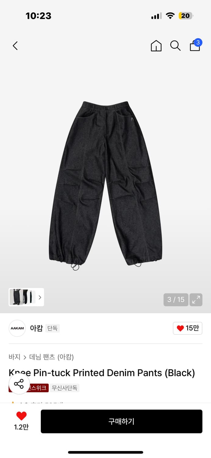 아캄 Knee Pin-tuck Printed Denim Pants (Bl 상품이미지2
