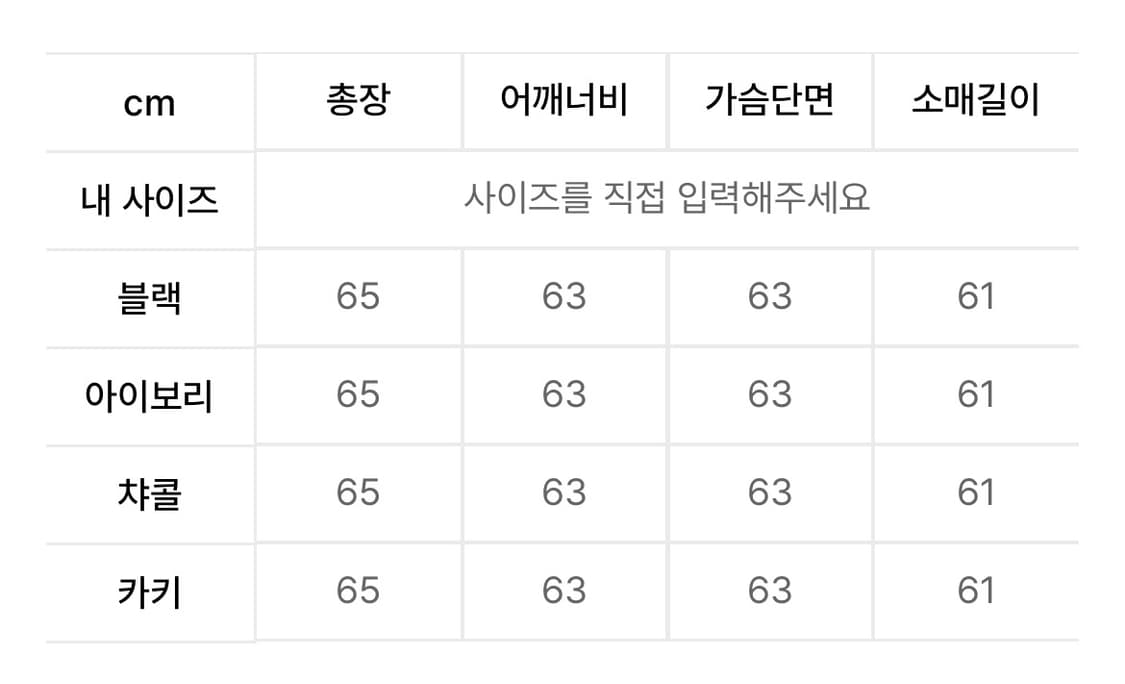 미드나잇 무브 hair hood zip up(black) 상품이미지5