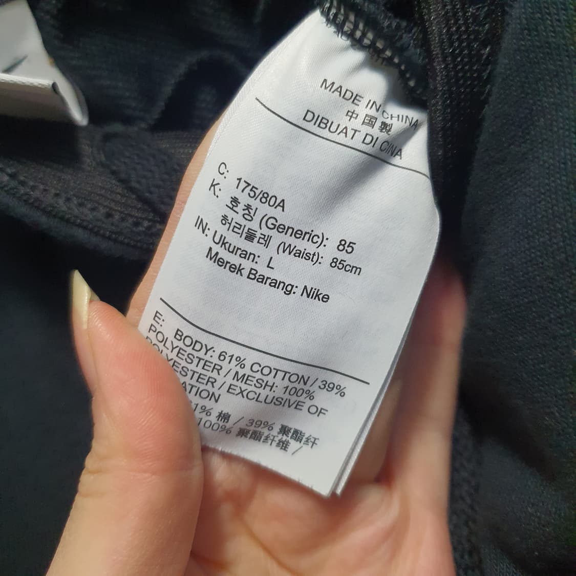 나이키 헤리티지 플리스 스우시 트레이닝 세트  상품이미지10