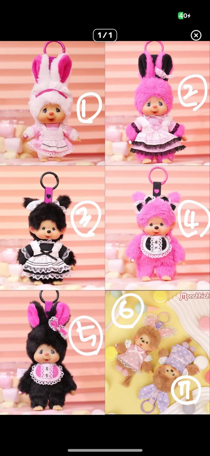 홍콩 한정판 치무탄, 몬치치 키링 상품이미지1