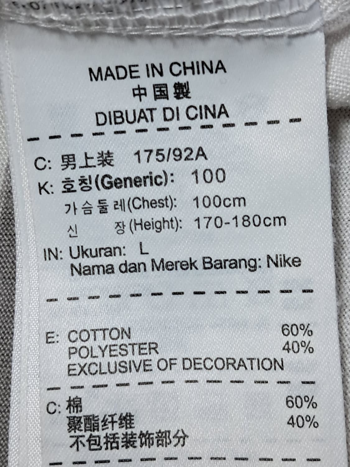 나이키 골프 반팔티 L 상품이미지9