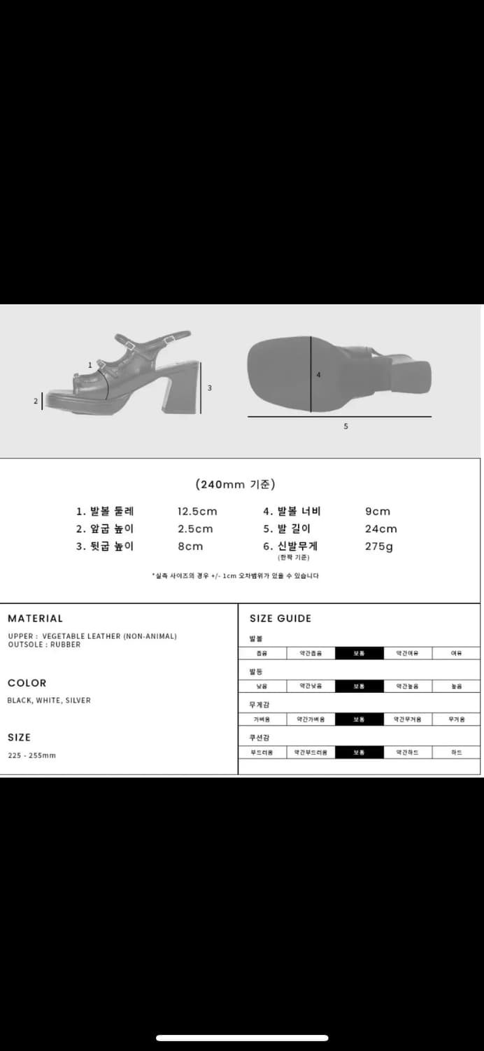 att. strap sandal heel  Black 250 상품이미지4