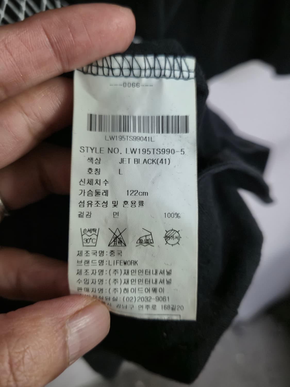 라이프워크 불독 반팔 티셔츠 블랙  L 상품이미지9