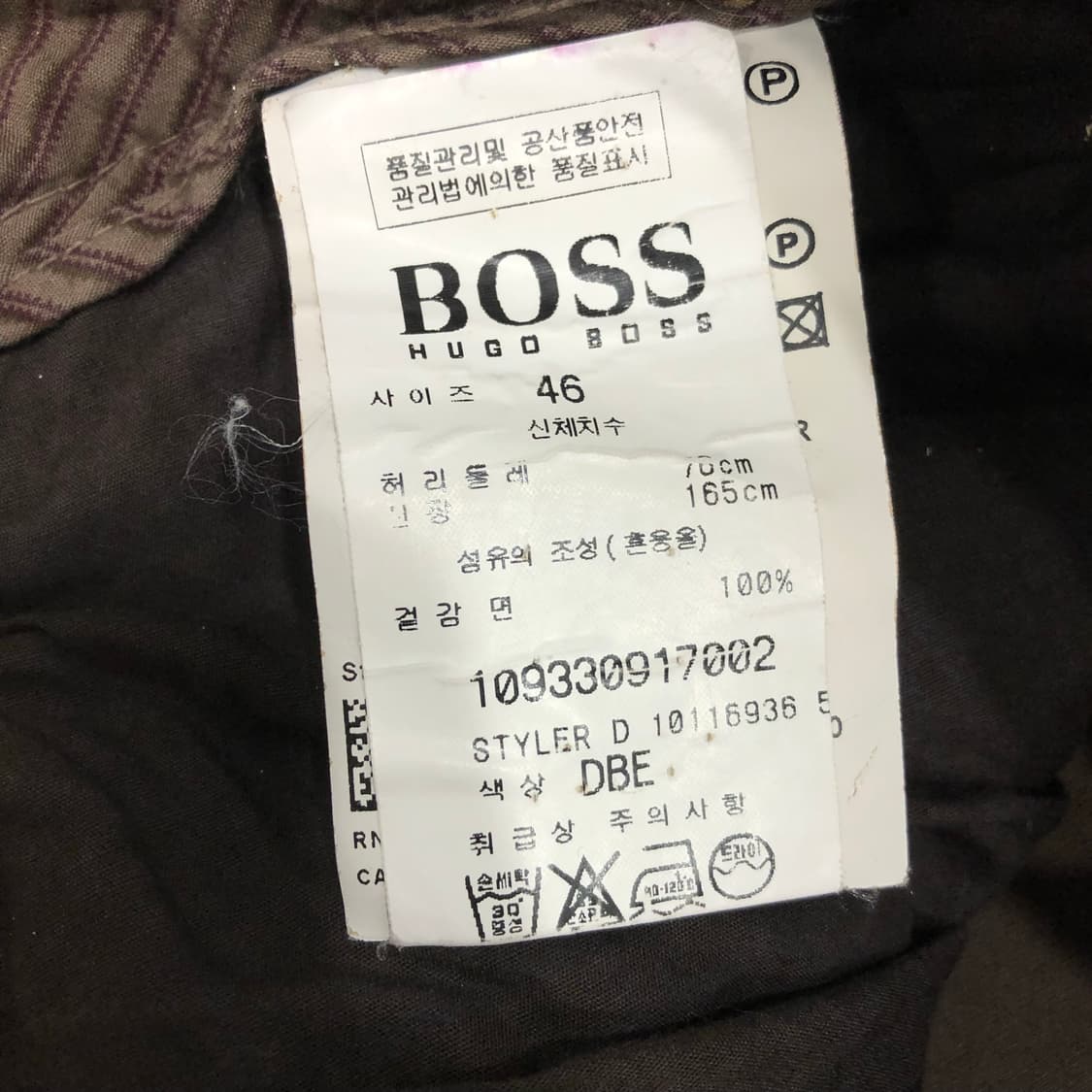 휴고 보스 코튼 팬츠 면바지 상품이미지8