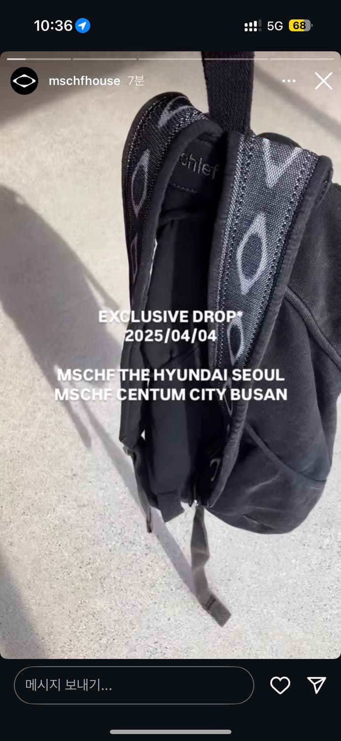미스치프 드로우 스트링 더플백 블랙 미개봉 새상품 상품이미지3