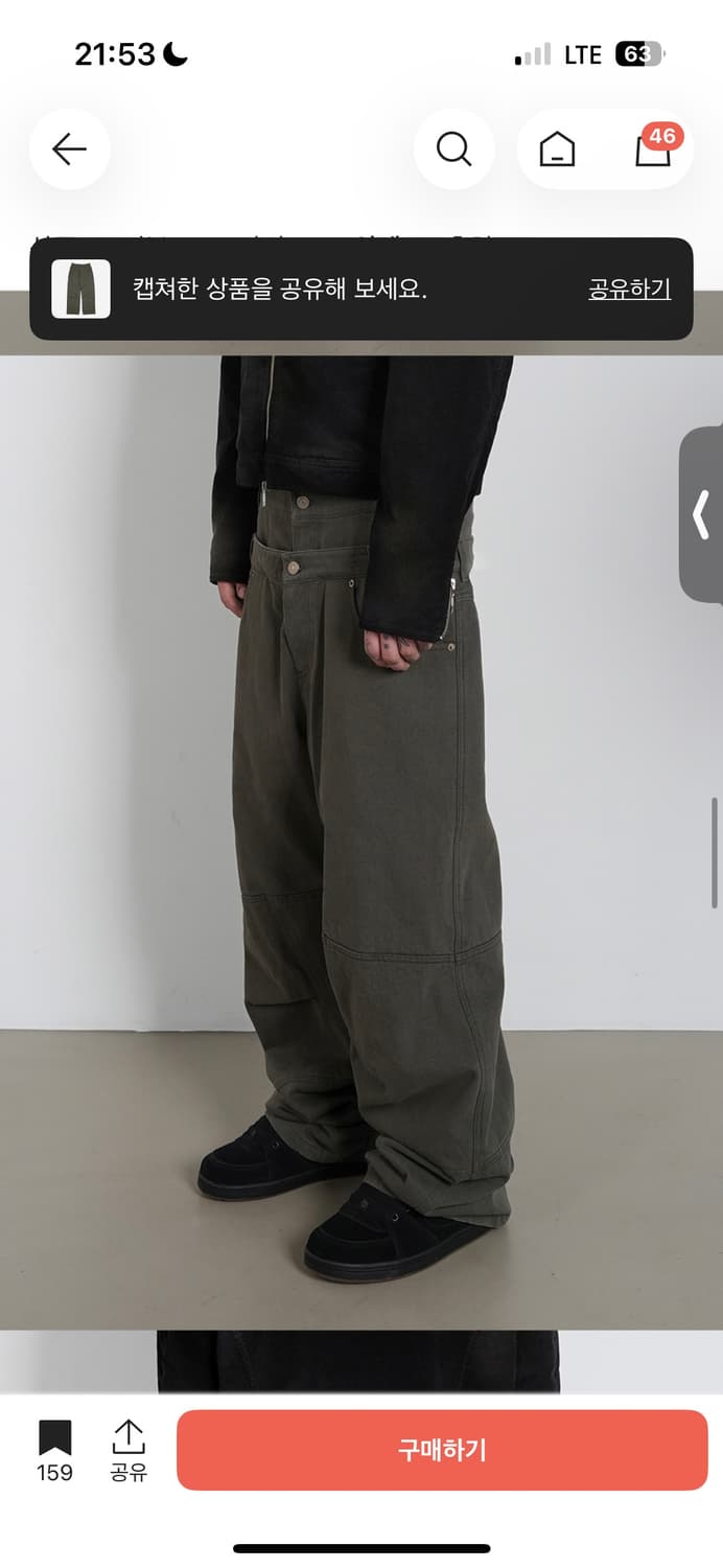 파프롬왓 파 더블 웨이스트 팬츠 3사이즈 상품이미지3