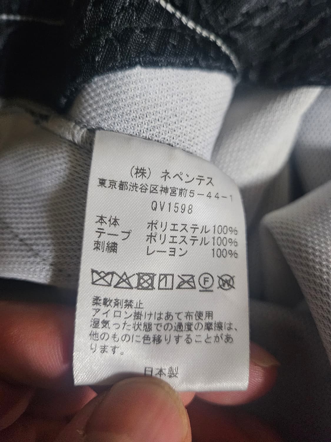 니들스hd 트랙 팬츠 LHP한정 블랙 타이 다이 XS 상품이미지6