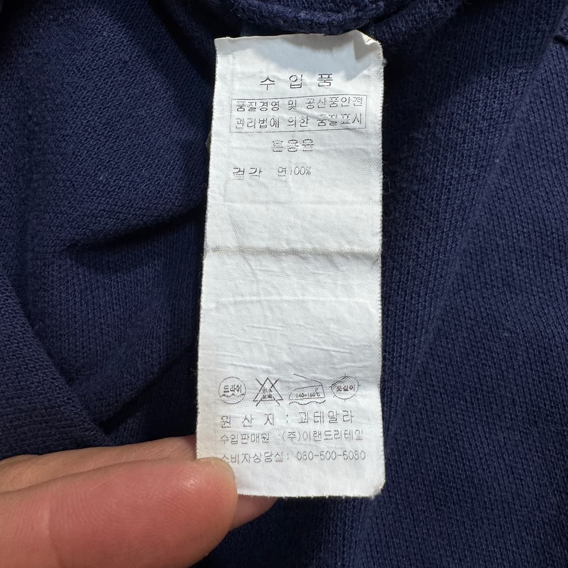 폴로 랄프로렌 치프키프 빅포니 카라티 네이비 상품이미지5