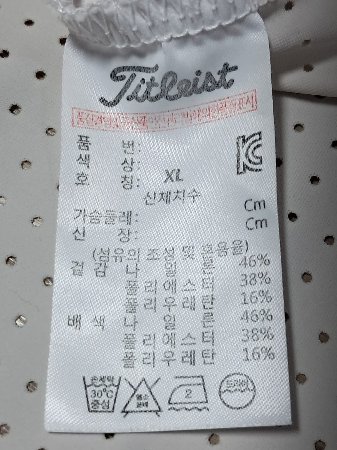 타이틀리스트 여성 냉감티 XL 상품이미지9