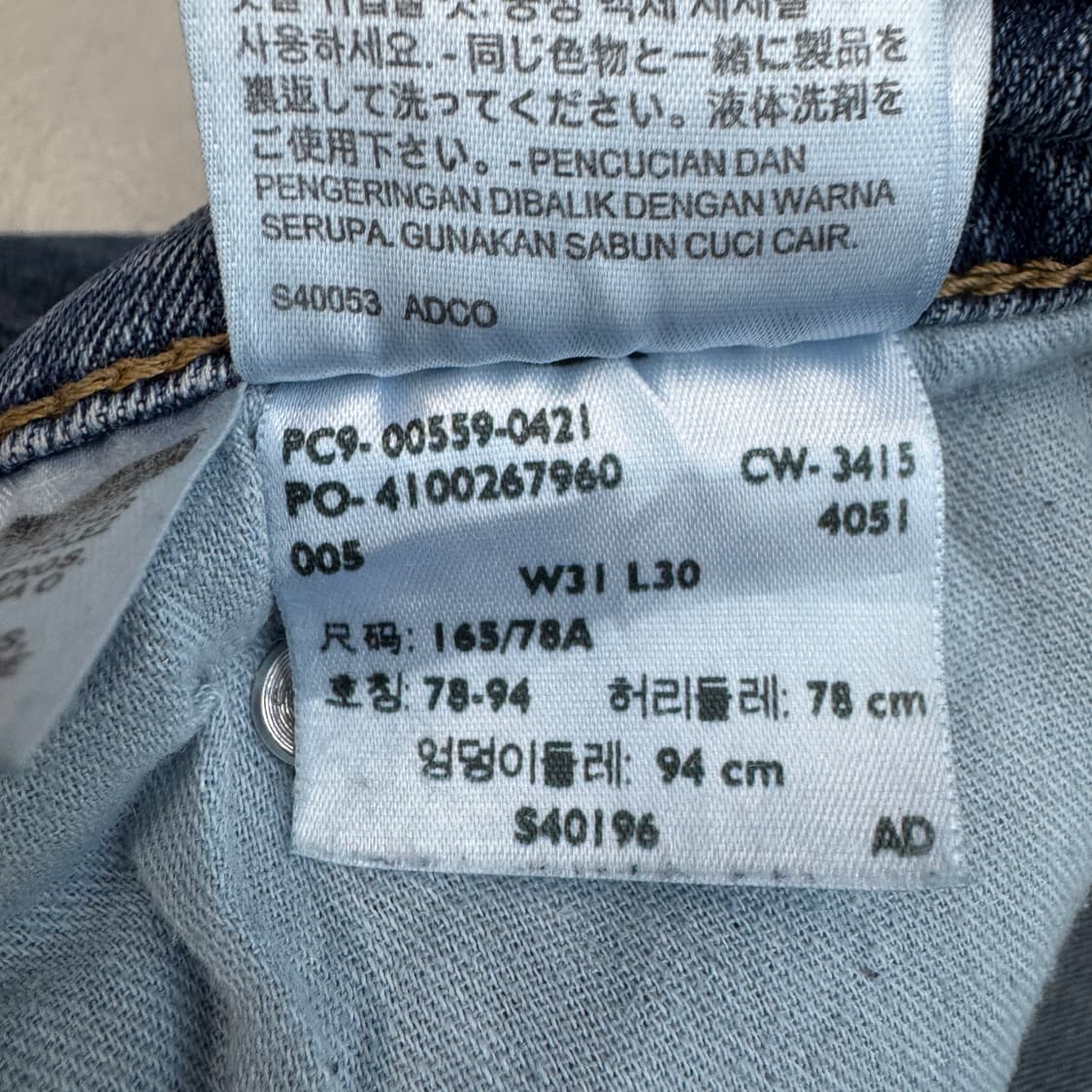 리바이스 559 새깅 워싱 스케이터 데님팬츠 상품이미지9