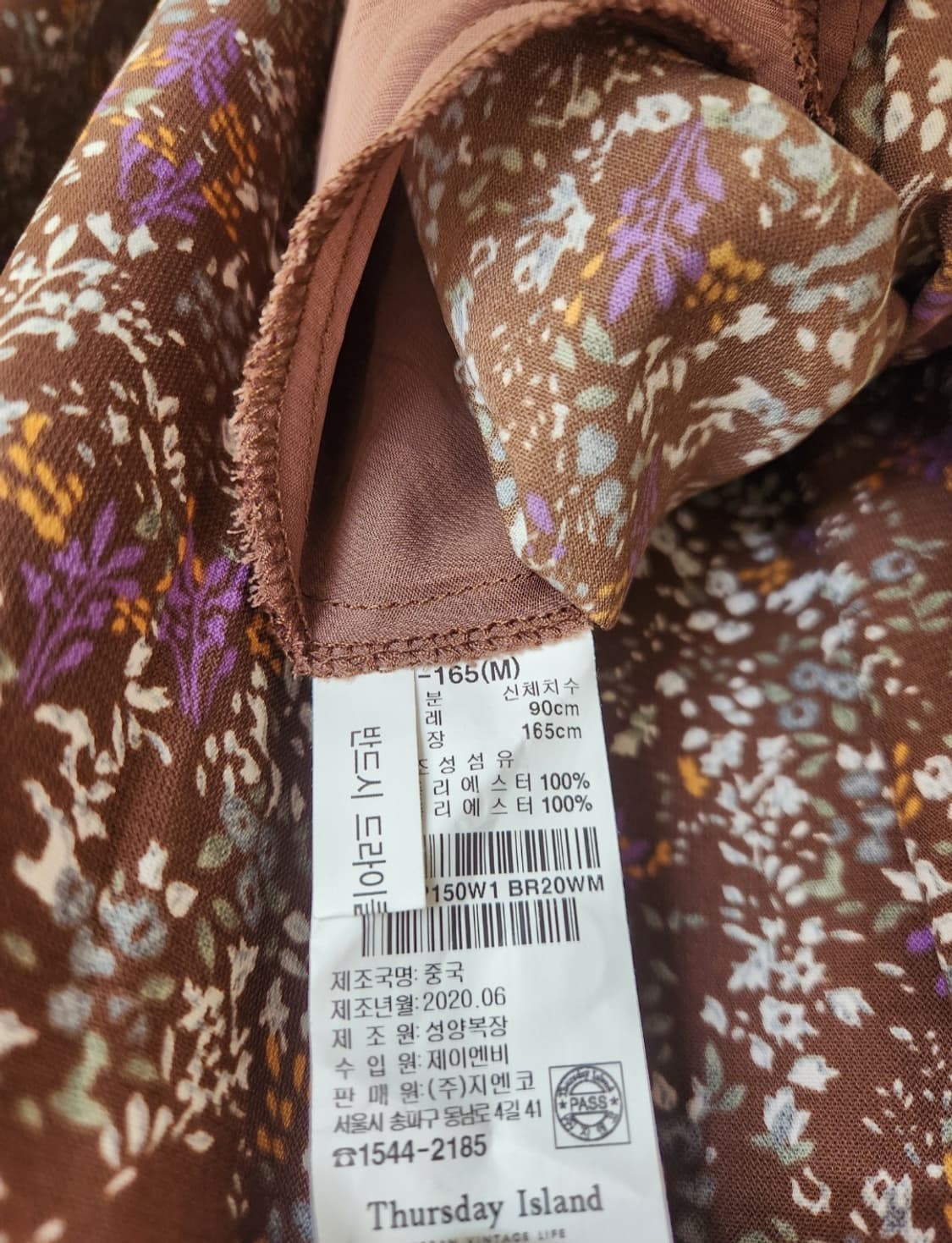 써스데이아일랜드 허리스모킹밴드 핏앤플레어 롱원피스 M사이즈 상품이미지7