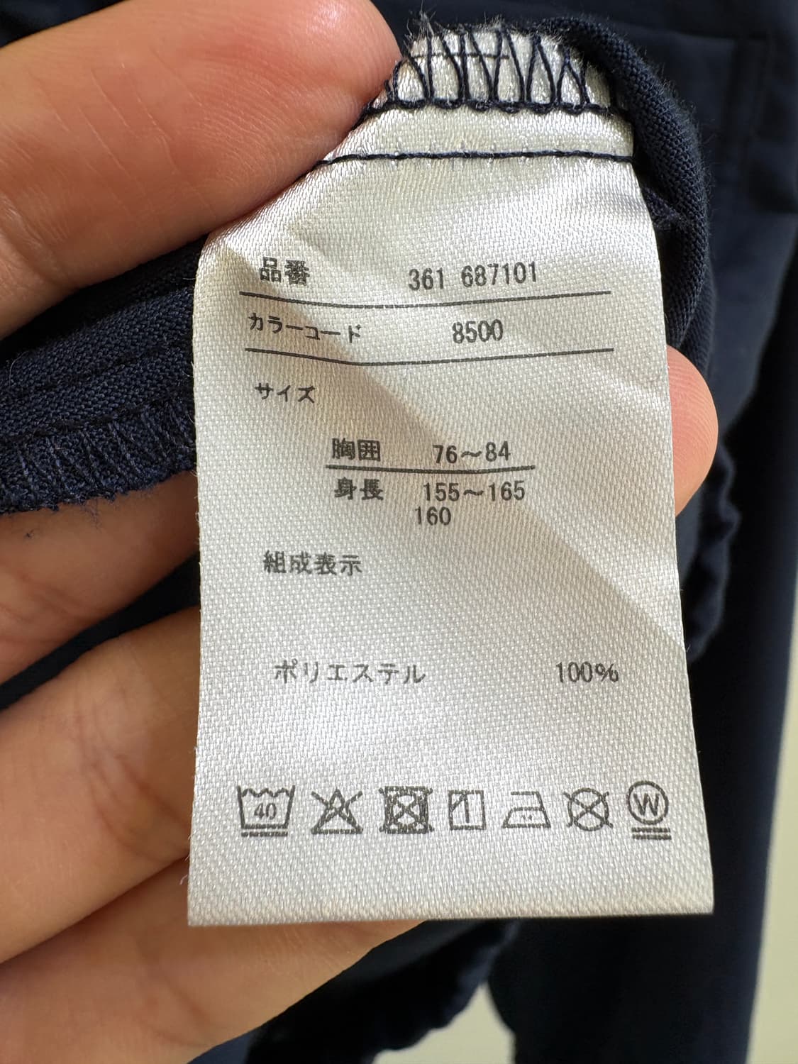 SUGAR SUGAR 자켓 상품이미지8