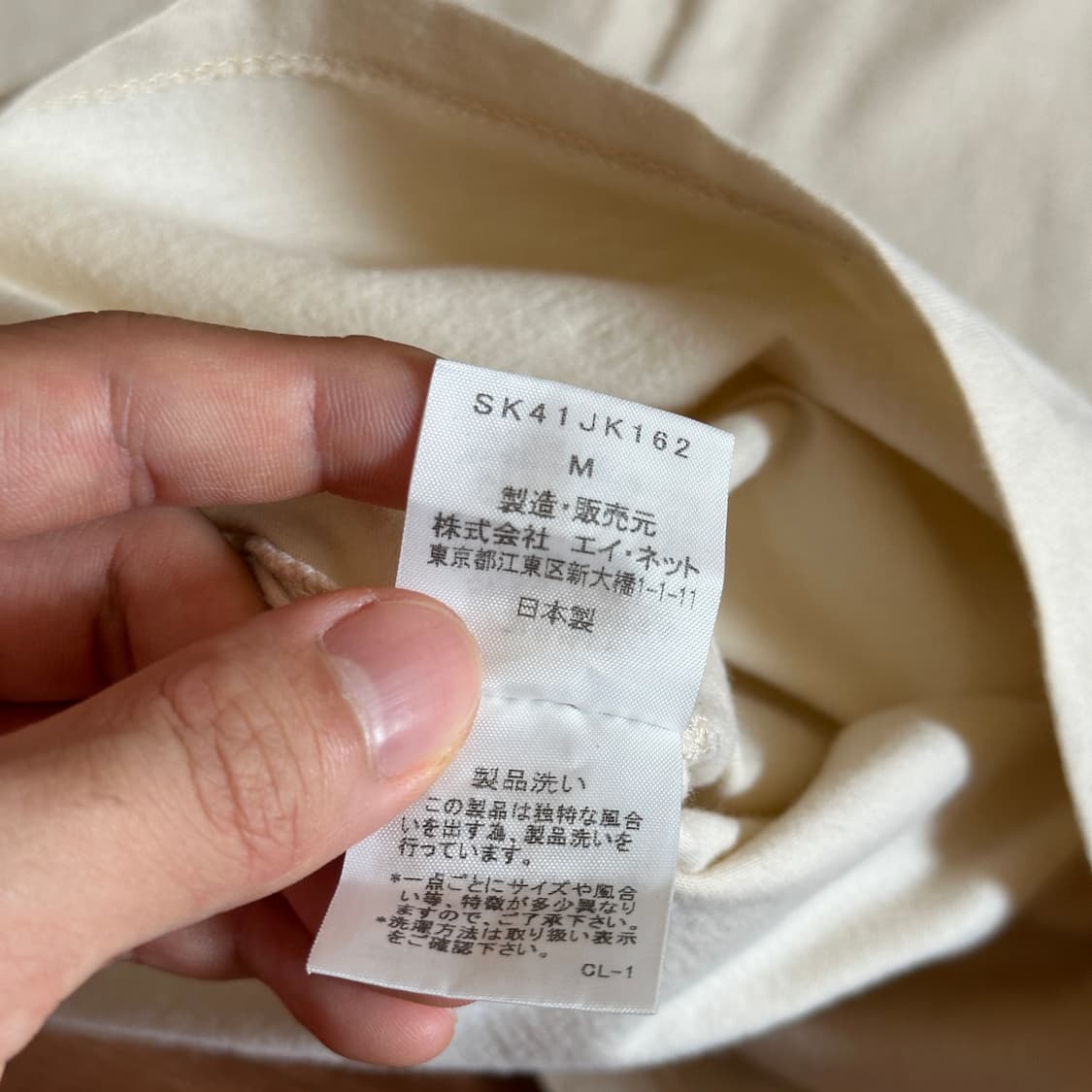 Sunao Kuwahara wide neck cotton 1/2 tee 상품이미지10