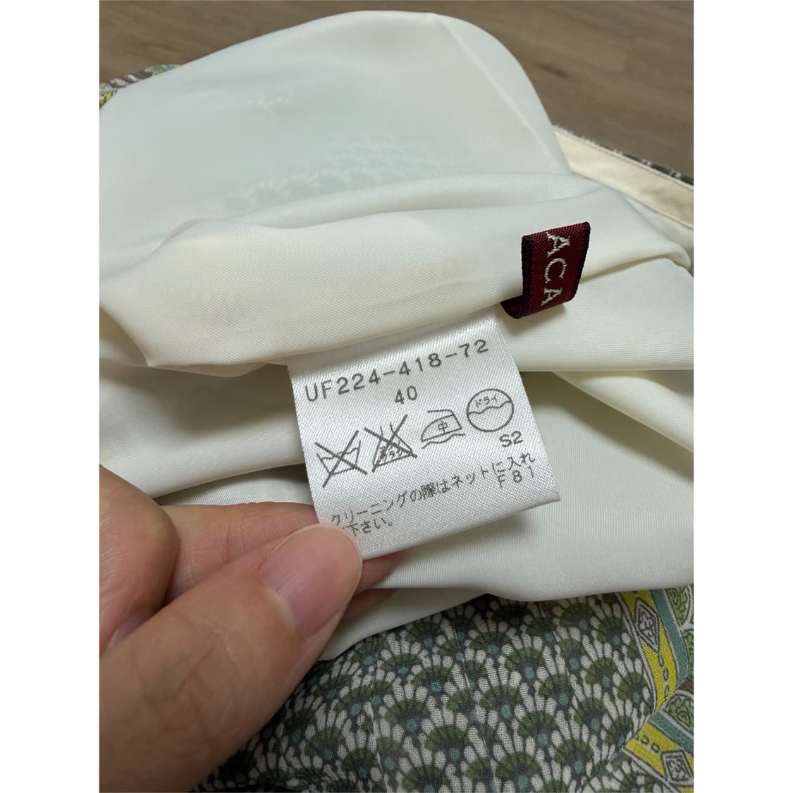 아마카 스커트 상품이미지2