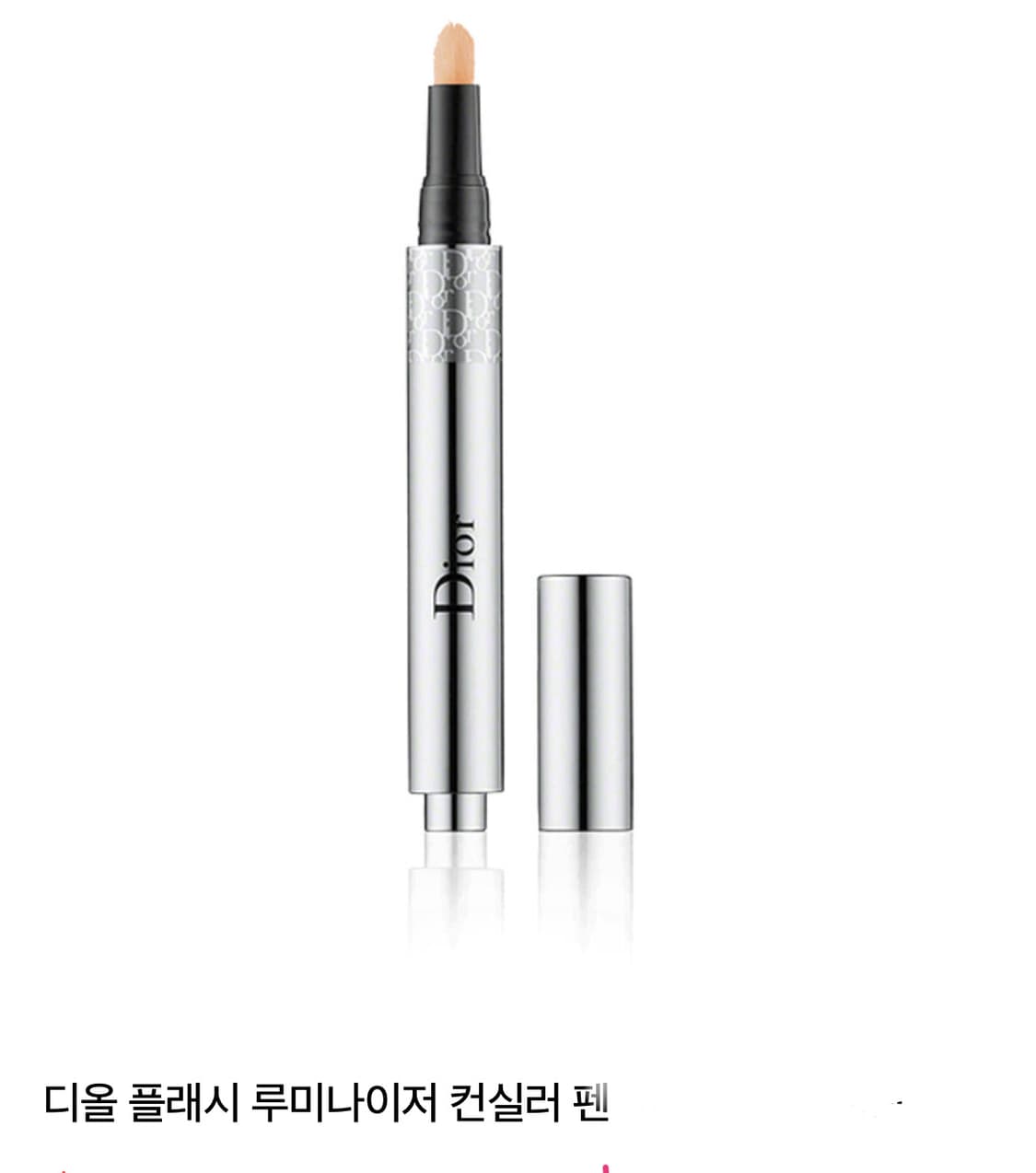 [미사용]디올 플래쉬 루미나이저 컨실러펜001하이라이터겸 상품이미지1
