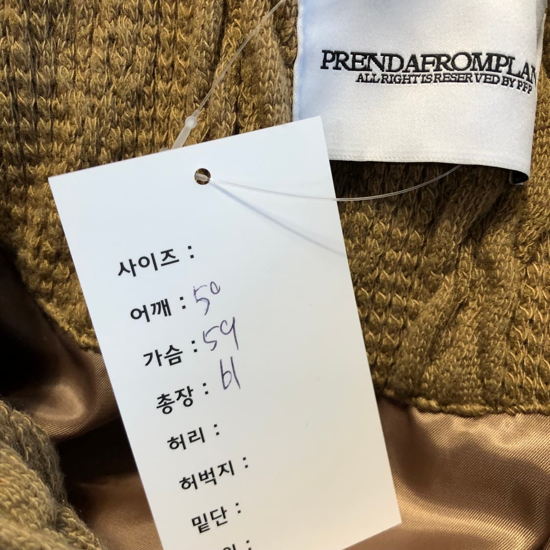 프렌다 트위스트 니트 패딩 상품이미지7