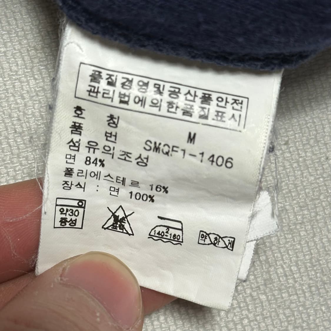 M 폴로랄프로렌 네이비 기모 후드 집업  상품이미지5