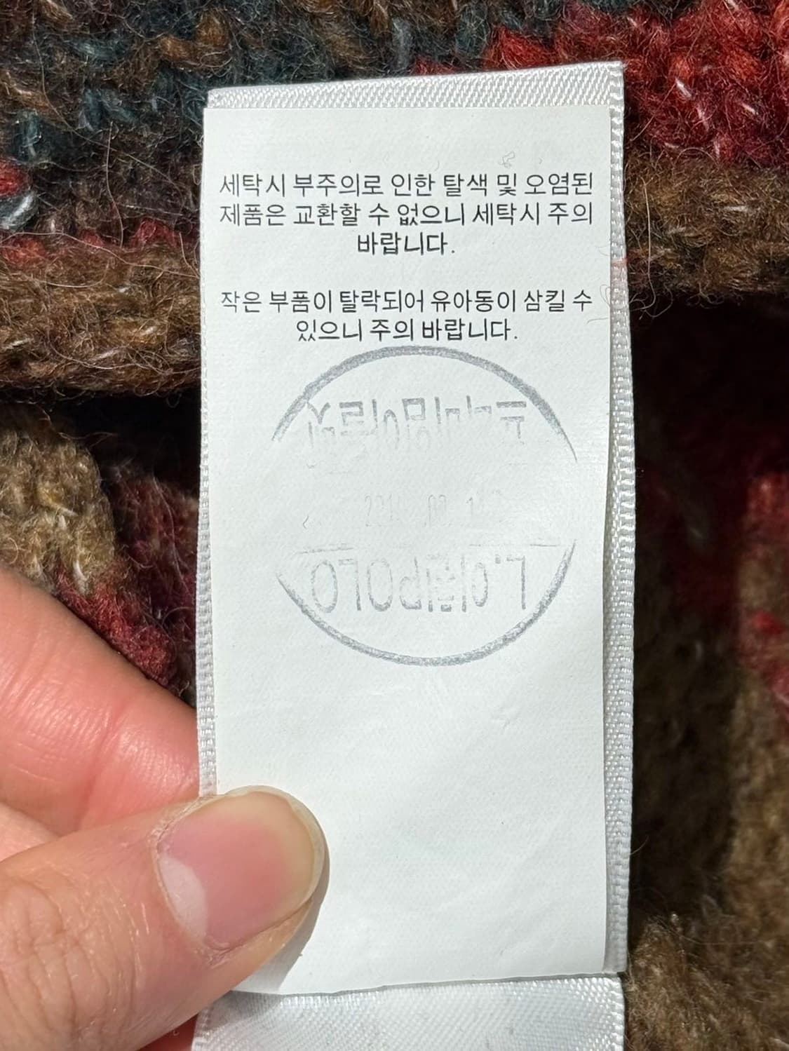 데님 앤 서플라이 아즈텍 나바호 패턴 울 니트 상품이미지10