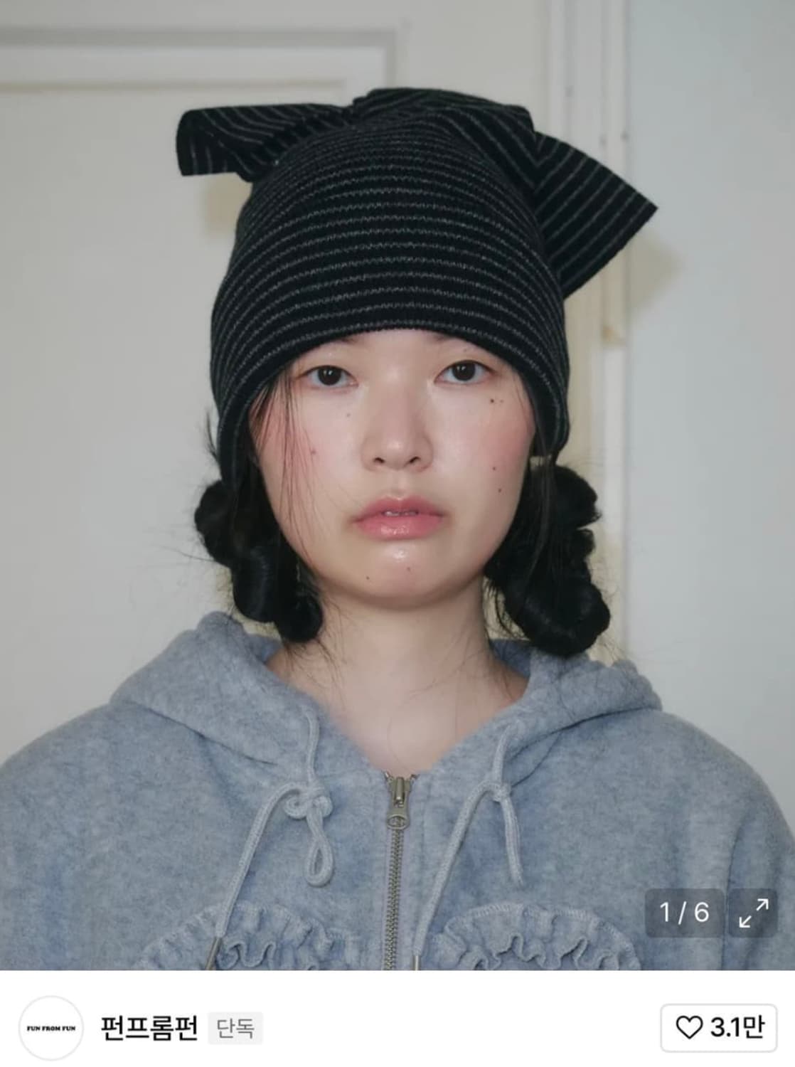 펀프롬펀 비니 리본비니 차일드매거진 상품이미지1