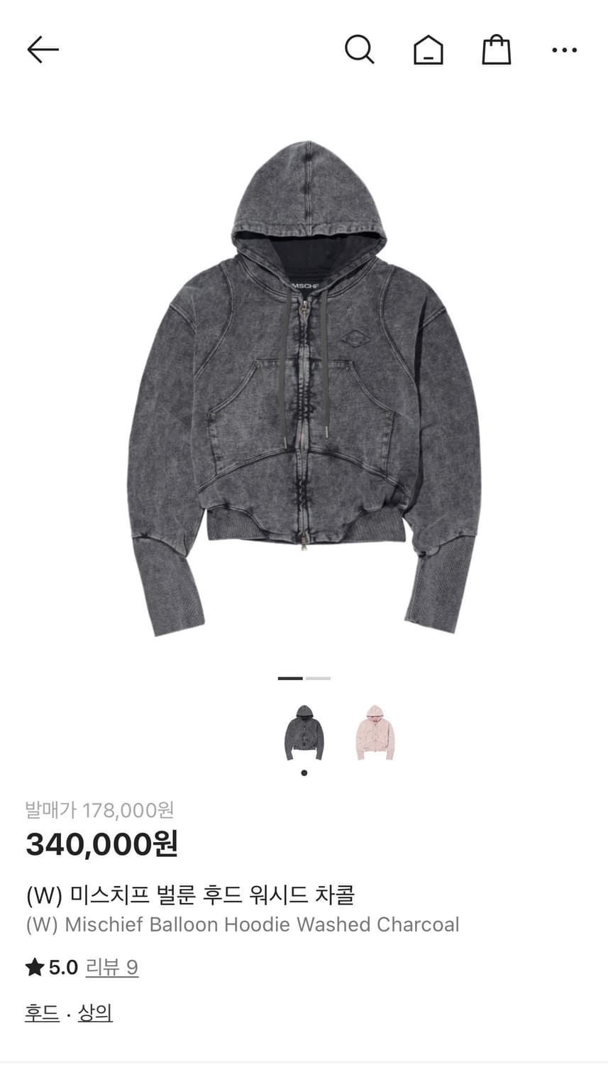 미스치프 벌룬 후드 워시드 차콜 판매합니당 상품이미지1