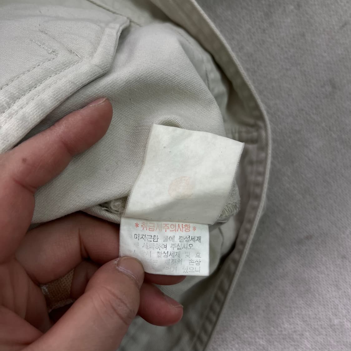 100 폴로랄프로렌 베이지 블루종 자켓 상품이미지7