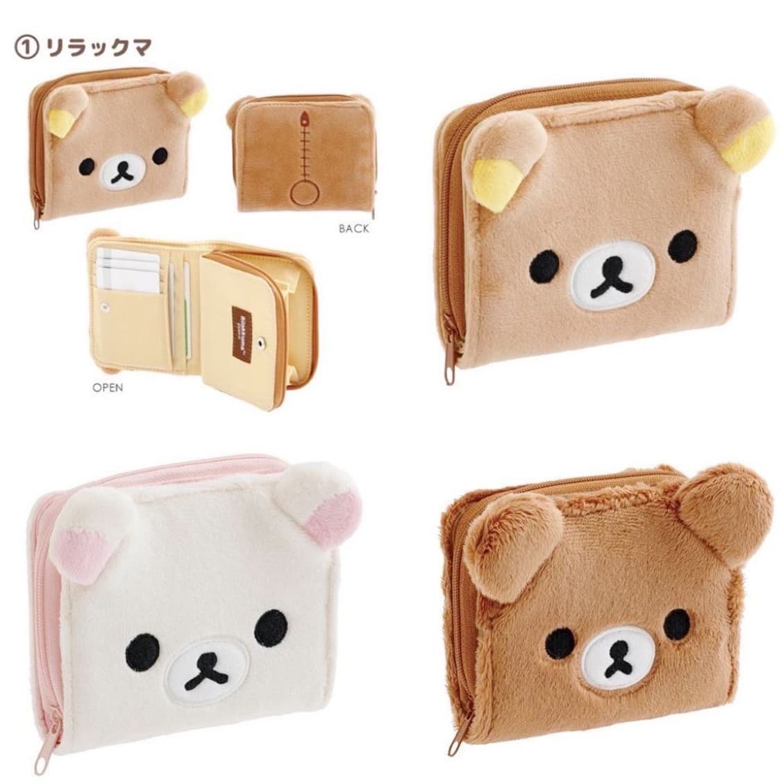 코리락쿠마 사각 지갑 월렛 고전 빈티지 라떼히메갸루 산리오 산엑스 마멜 상품이미지1