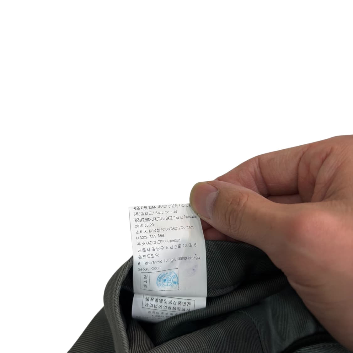 솔리드옴므 벨티드 팬츠 상품이미지4