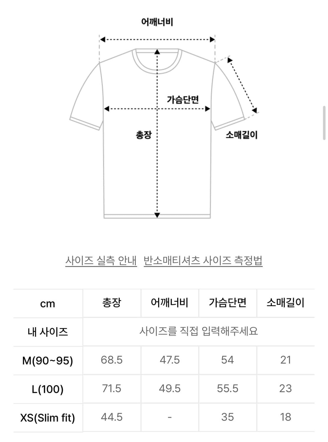 무센트 캐니언 하트 카모 반팔 티 남녀공용 상품이미지2