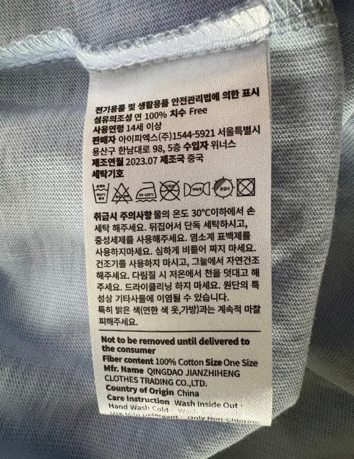 뉴진스 티셔츠 상품이미지6