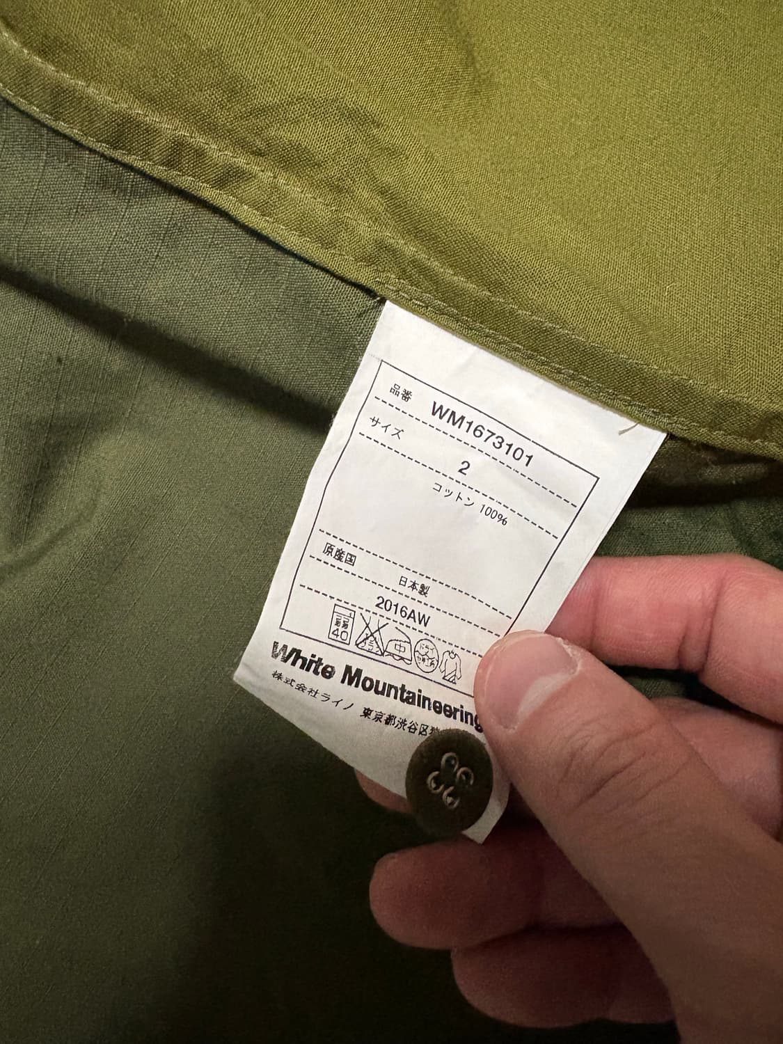 화이트마운티니어링 패치워크 셔츠 상품이미지5