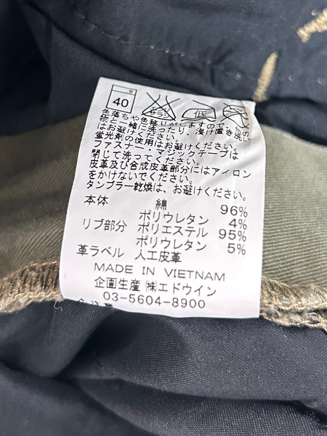 vtg pants 상품이미지4
